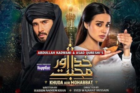 Khuda aur Mohabbat: A Typical Story with Splendid Production